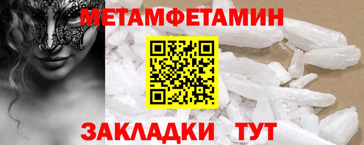 АМФ  Вход с VPN  Первоуральск  Амфетамин Розовый 