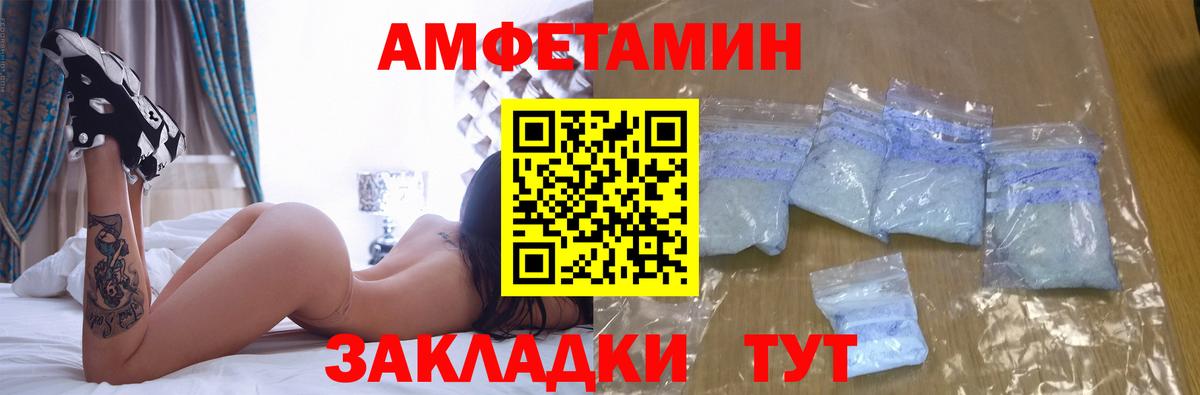 АМФ VHQ Первоуральск