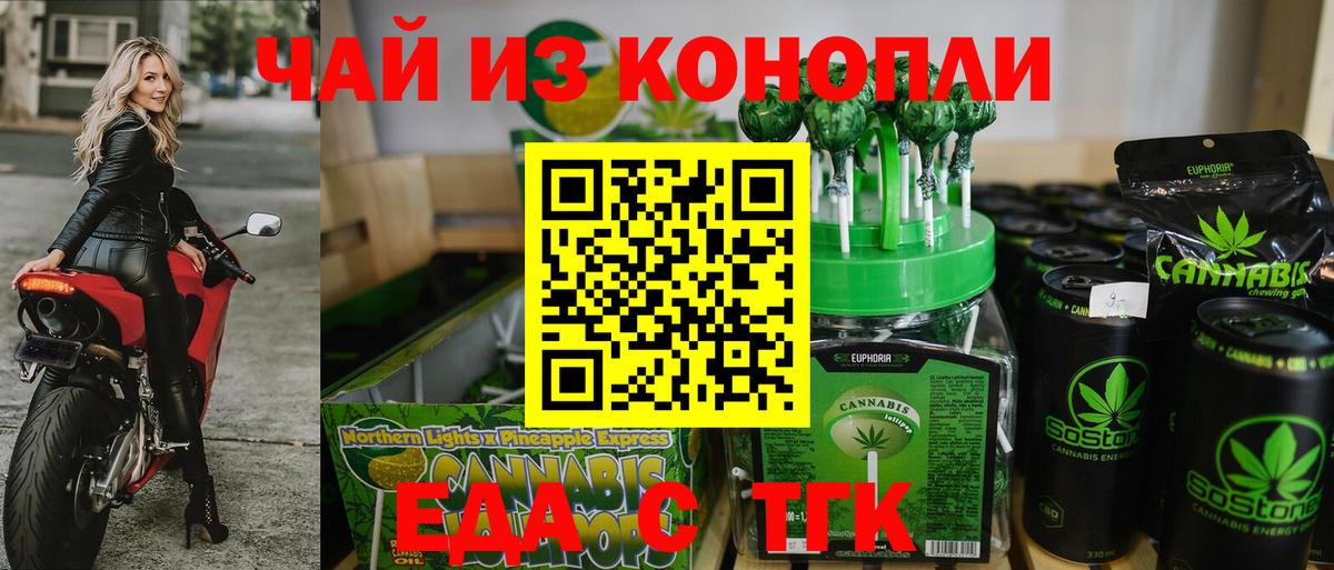 Canna-Cookies марихуана Первоуральск