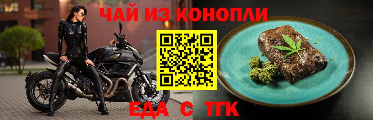 Первоуральск  Canna-Cookies марихуана  Вход с VPN 