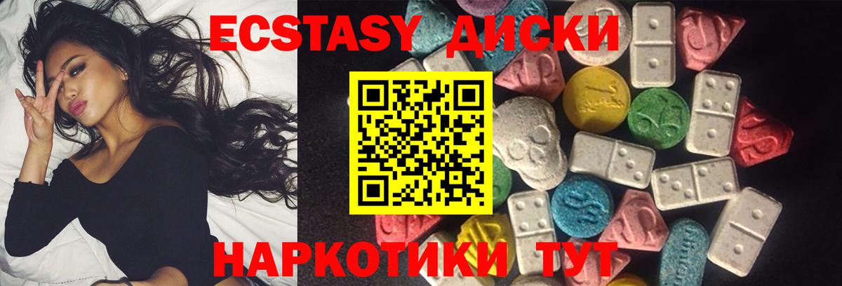 Ecstasy Philipp Plein Первоуральск