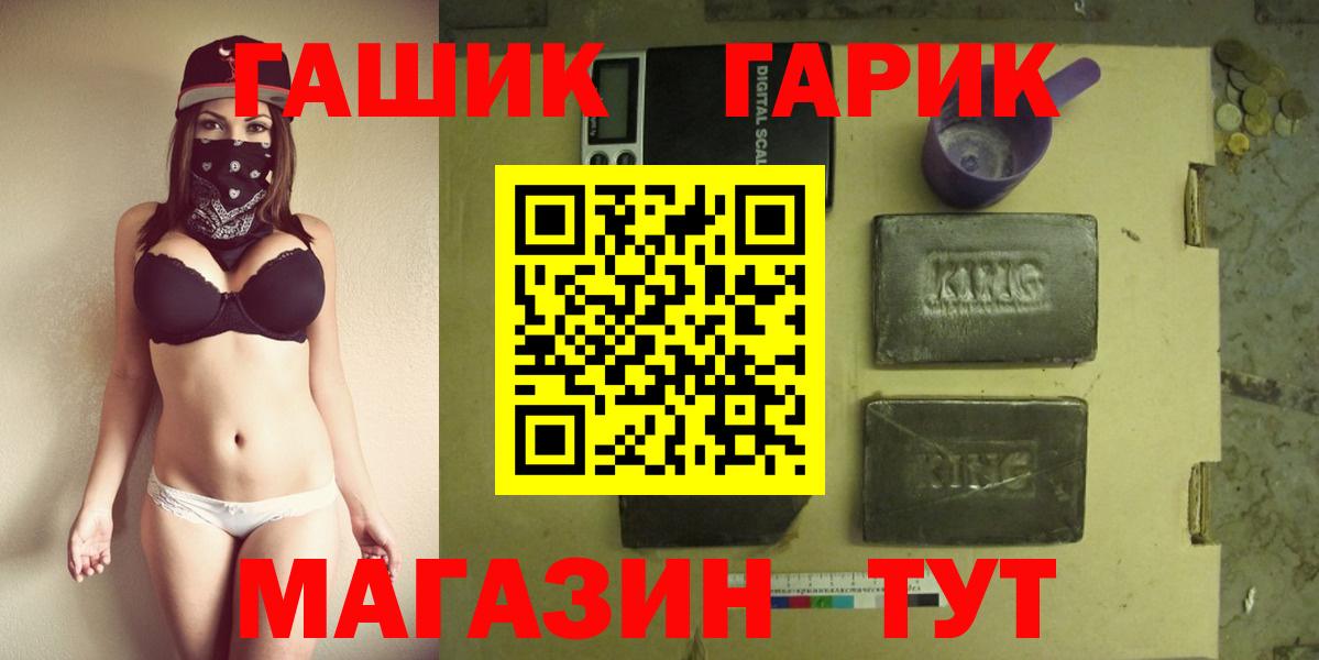 ГАШ индика сатива Первоуральск