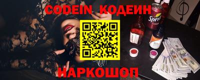PSILOCYBIN Донецк