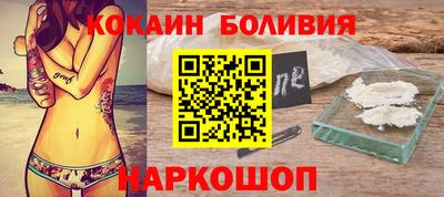 PSILOCYBIN Донецк