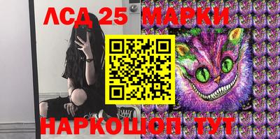PSILOCYBIN Донецк