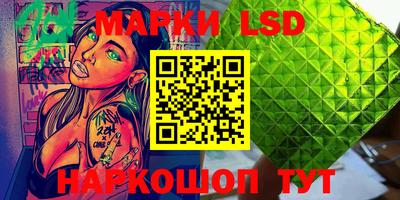 стафф Дубна