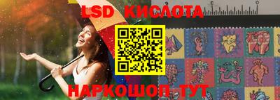 PSILOCYBIN Донецк