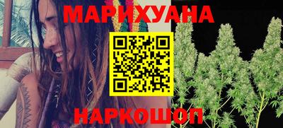 PSILOCYBIN Донецк