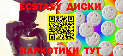 стафф Дубна