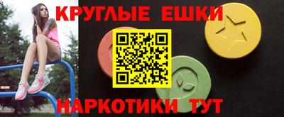 PSILOCYBIN Донецк