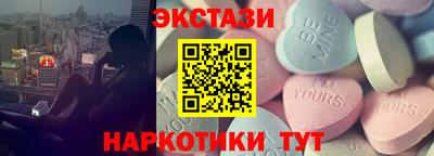 PSILOCYBIN Донецк