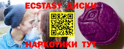 стафф Дубна