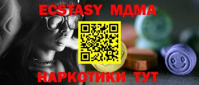 PSILOCYBIN Донецк