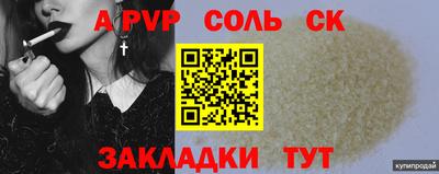 PSILOCYBIN Донецк