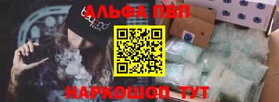 стафф Дубна