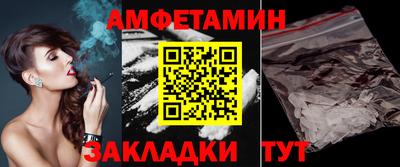 стафф Дубна