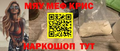 стафф Дубна