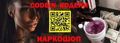PSILOCYBIN Донецк