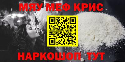 стафф Дубна