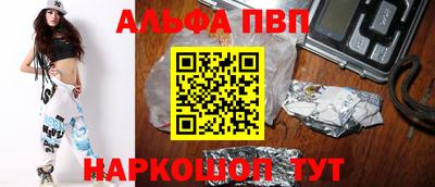 стафф Дубна