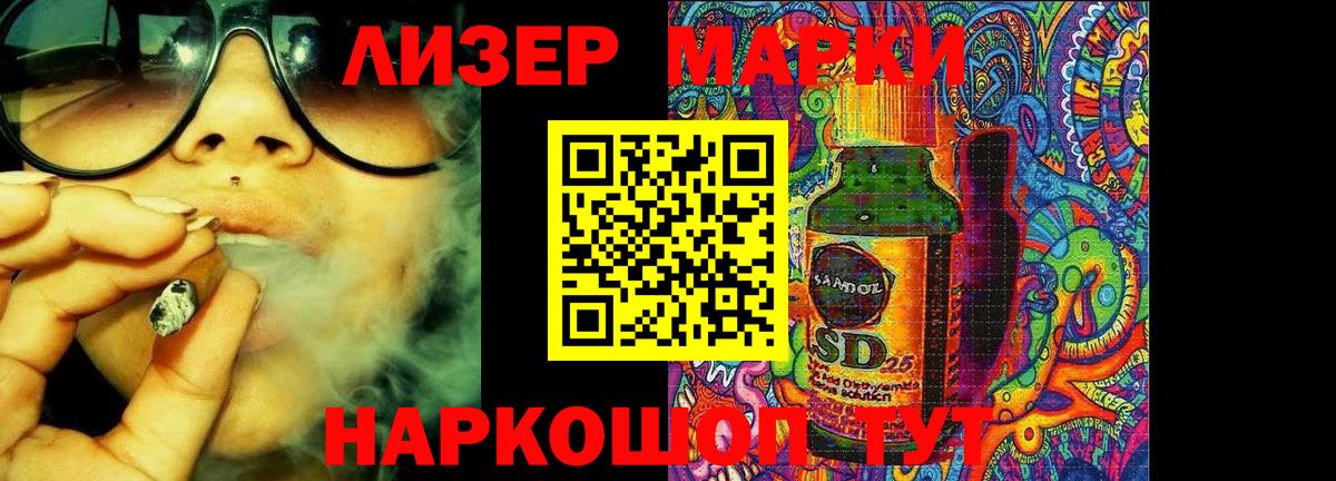 Лсд 25 экстази кислота  Вход с VPN  Первоуральск 