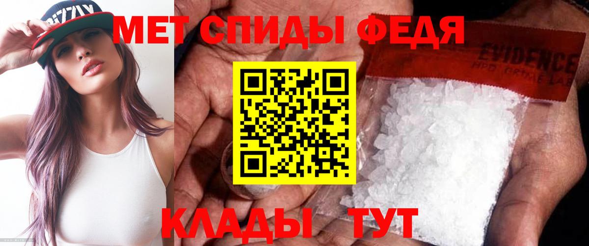 Первитин мет Первоуральск