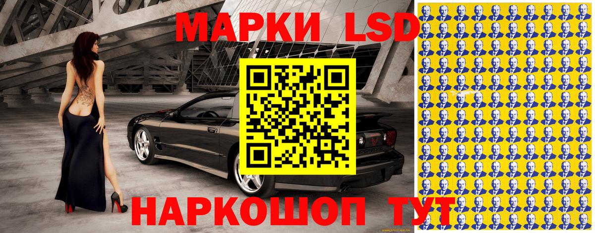 Марки N-bome  Вход с VPN  Первоуральск  Марки NBOMe 1,5мг 