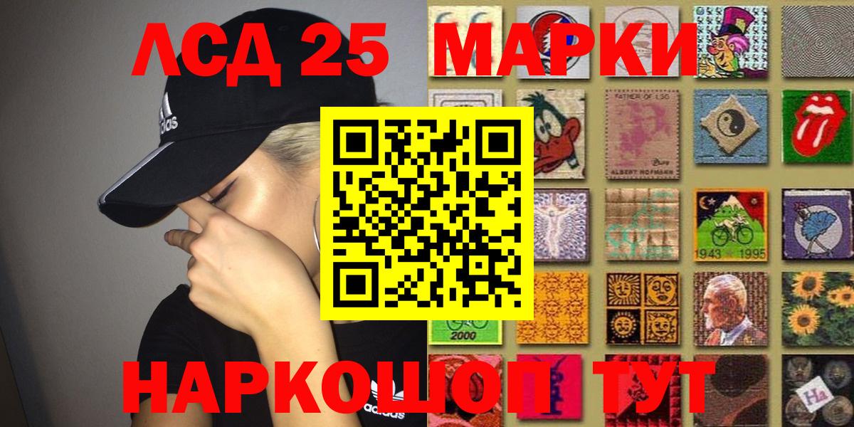 Марки NBOMe 1,8мг Первоуральск