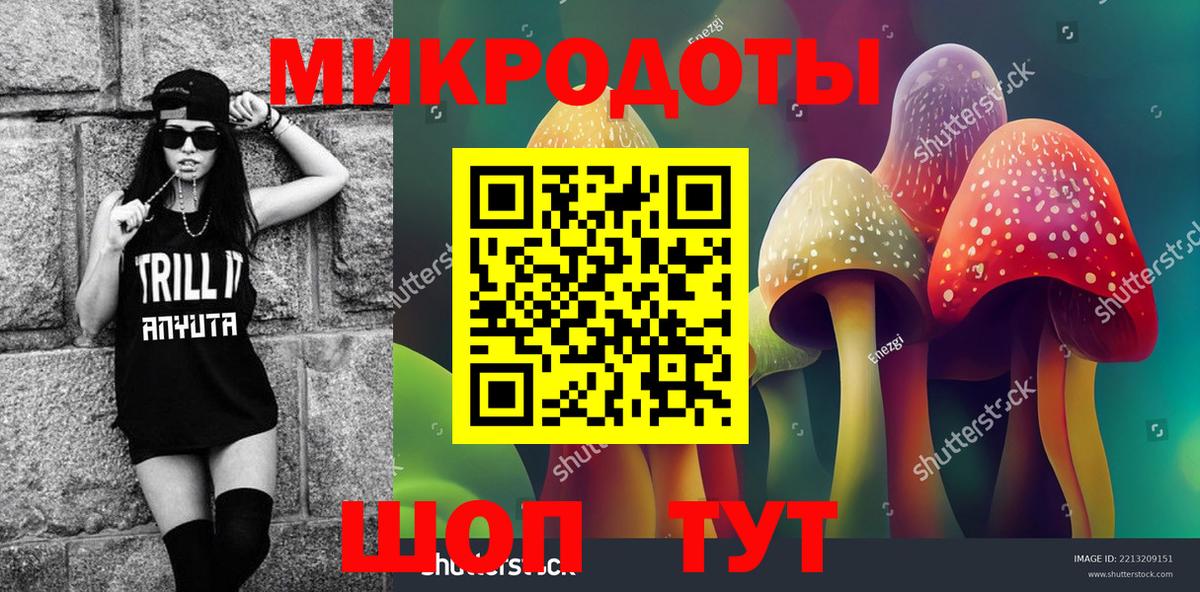 Псилоцибиновые грибы MAGIC MUSHROOMS Первоуральск